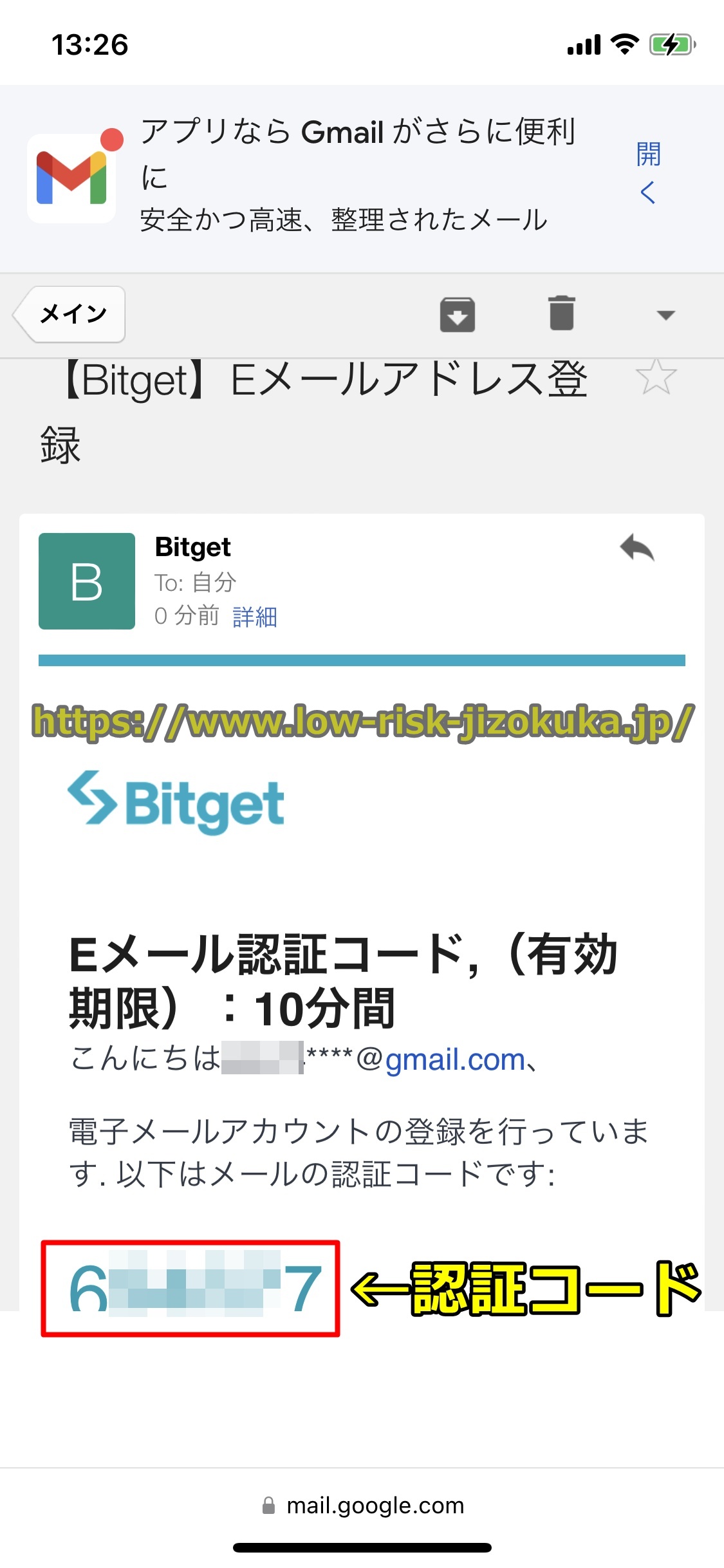 Bitget