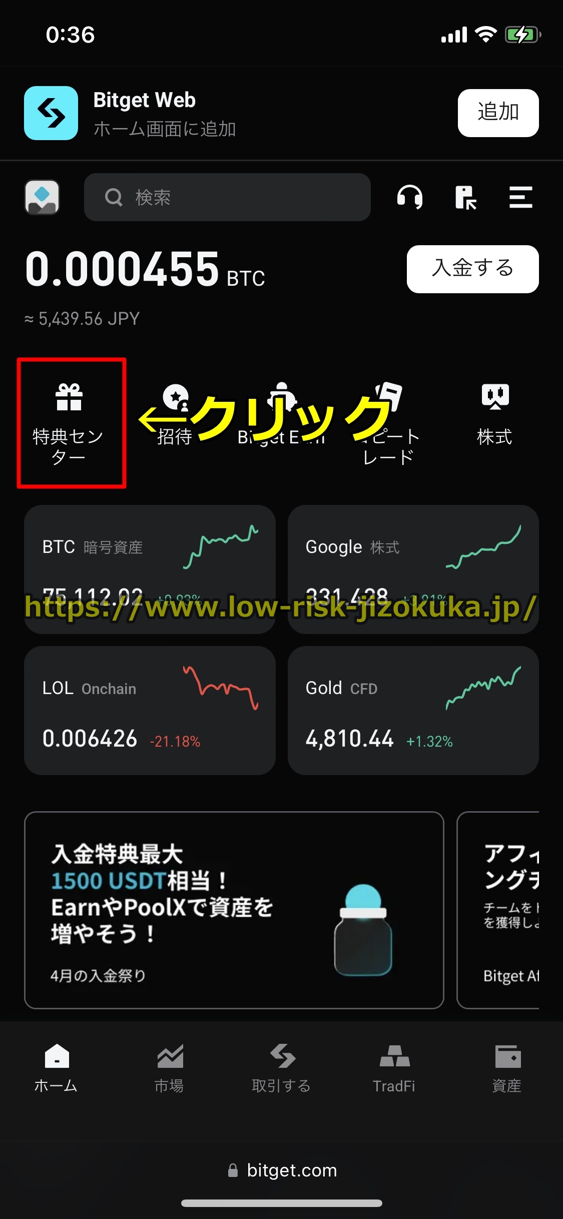 Bitget