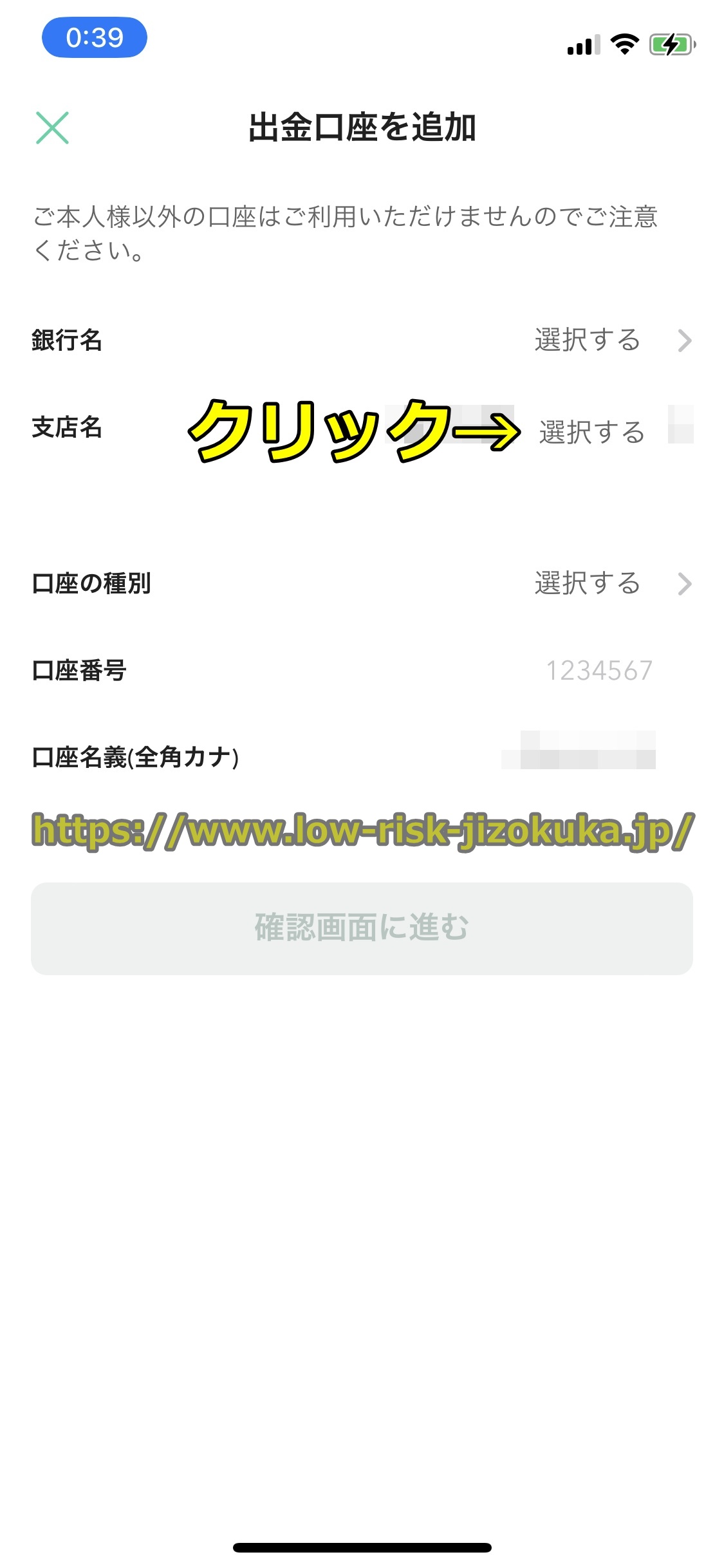 コインチェック
