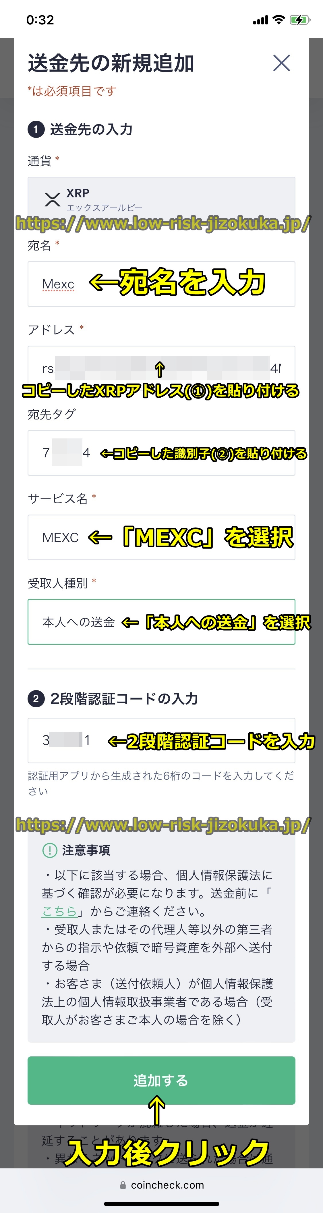 MEXC