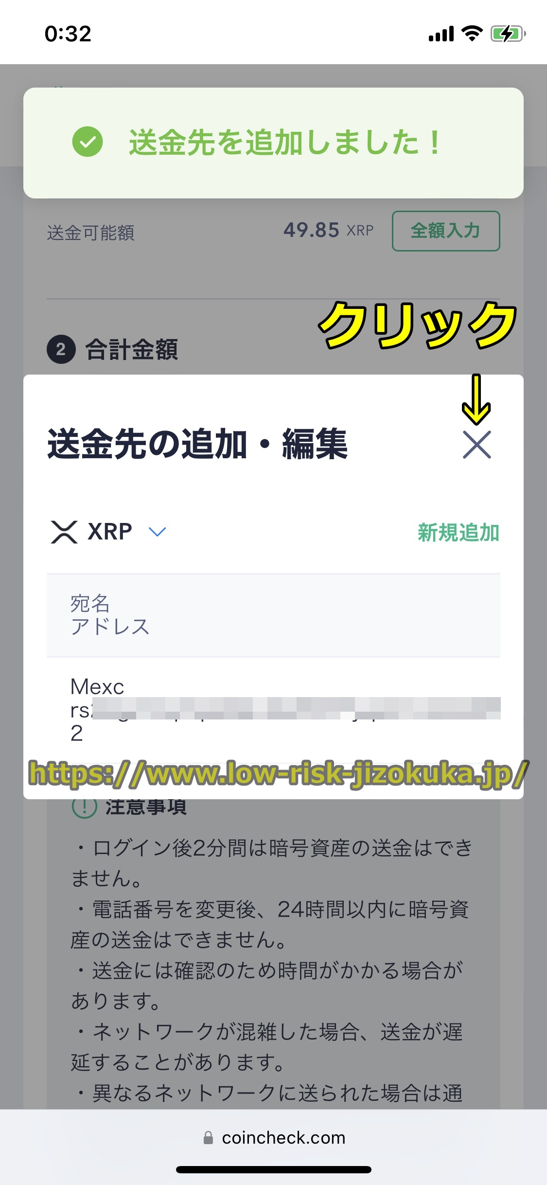 MEXC