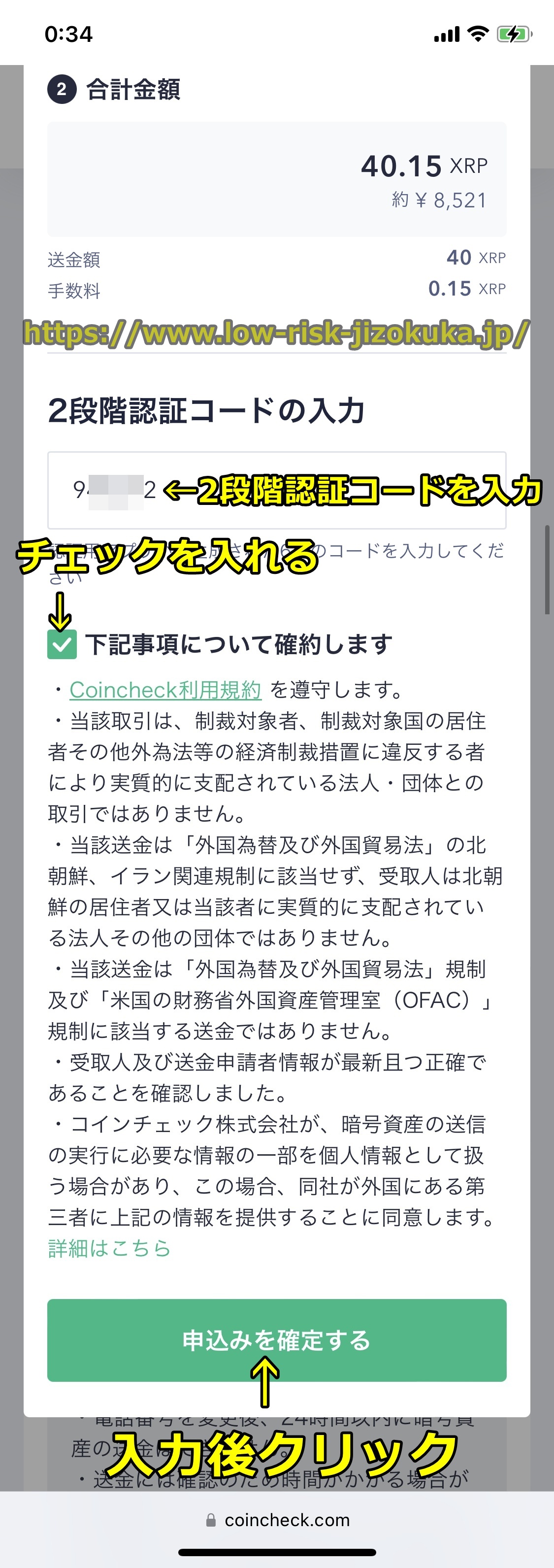 MEXC