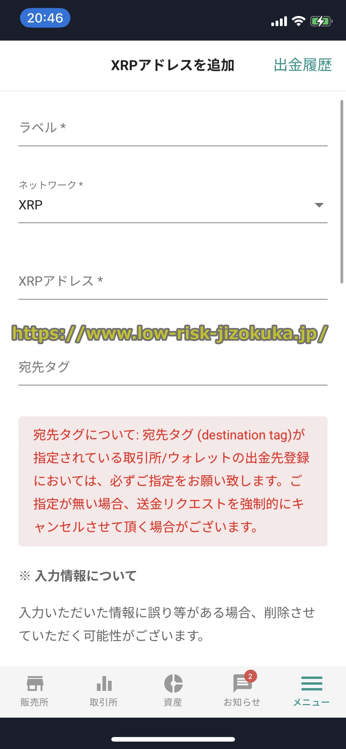 バイナンス