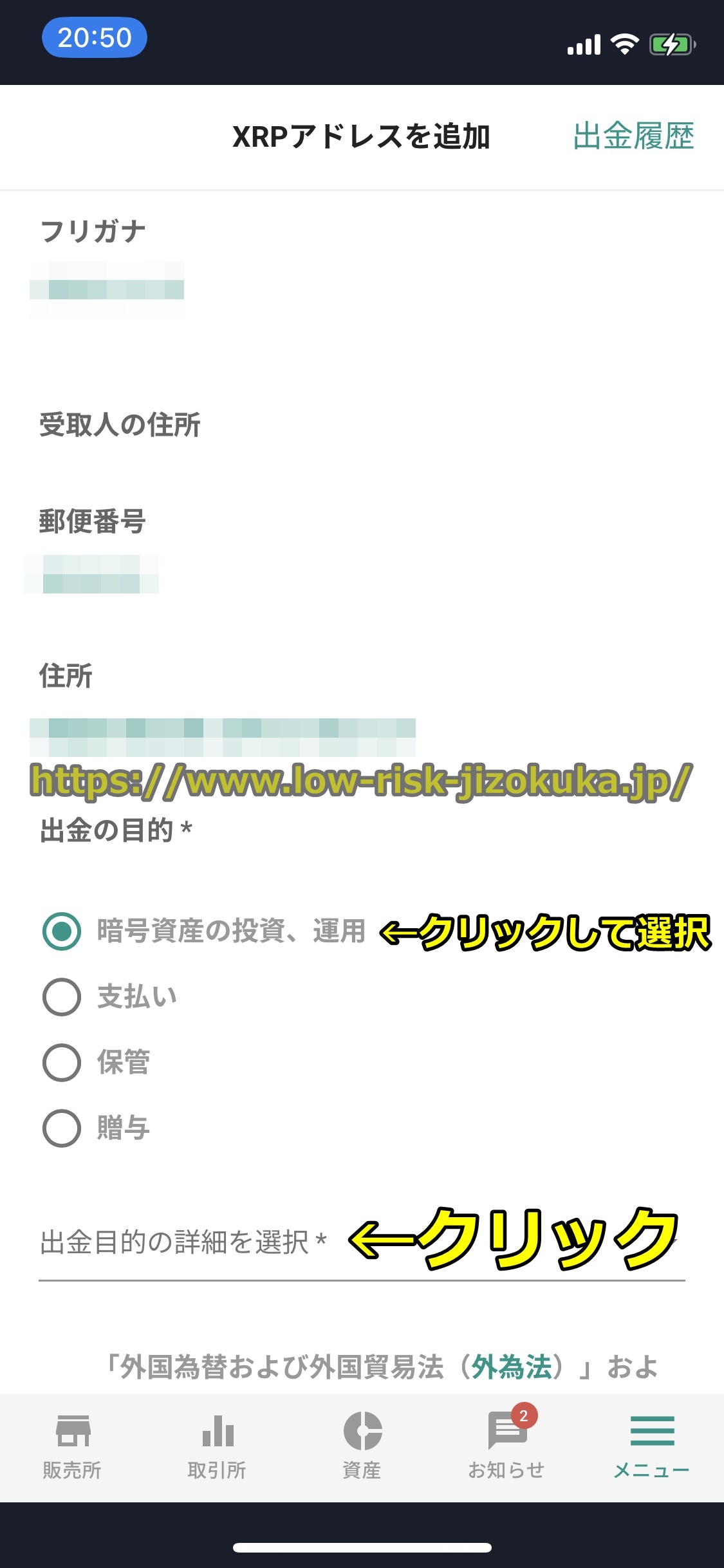 バイナンス