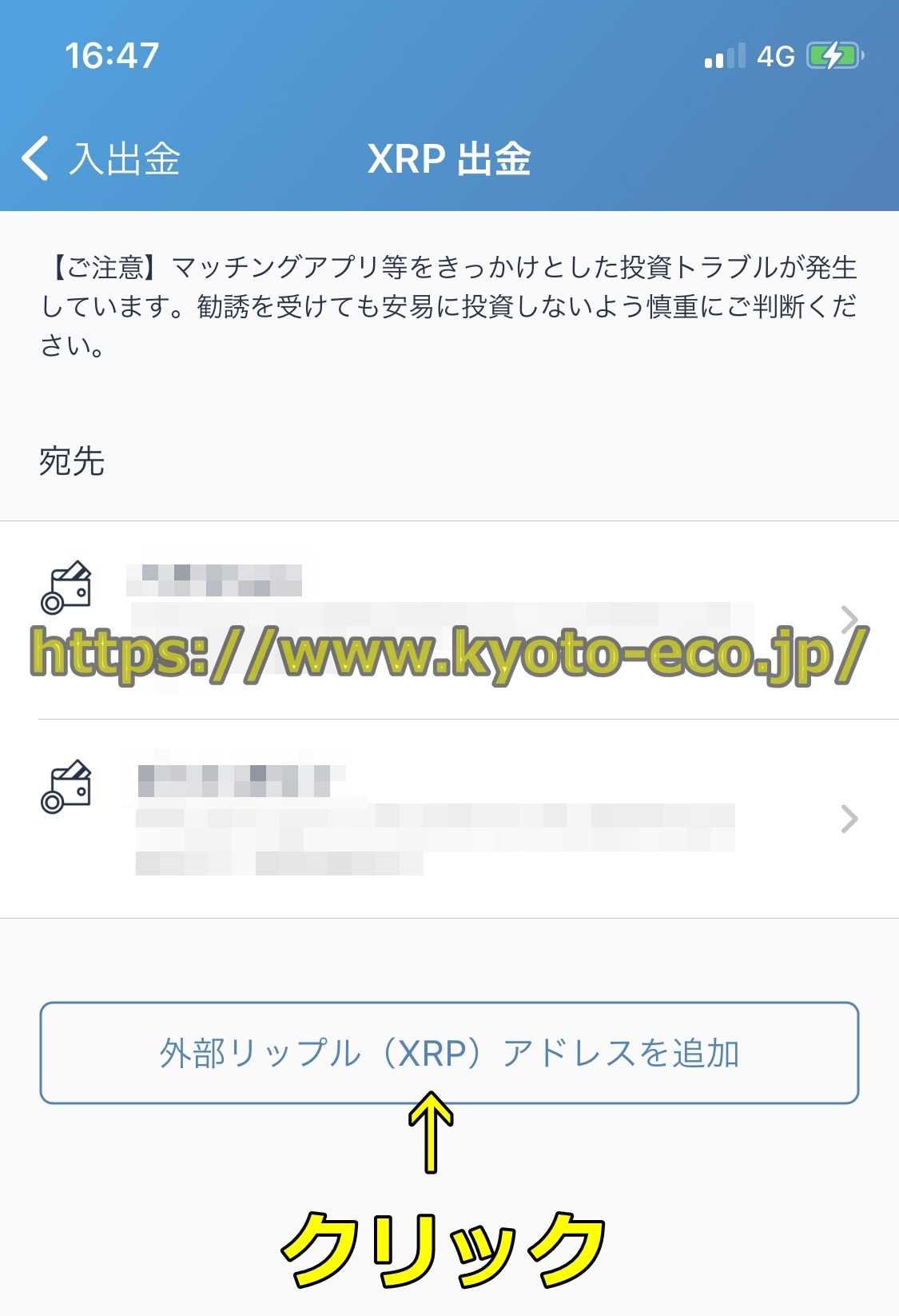 バイナンス