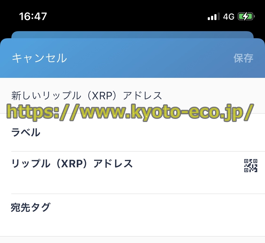 バイナンス