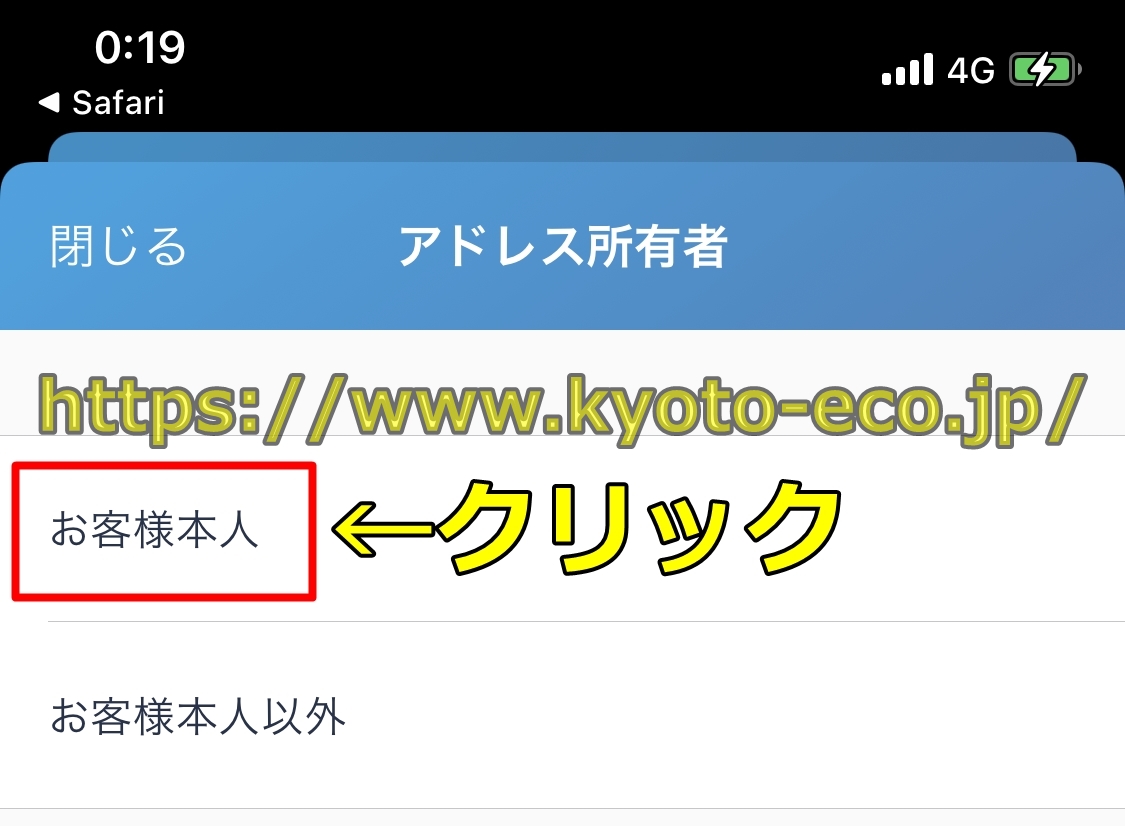 バイナンス