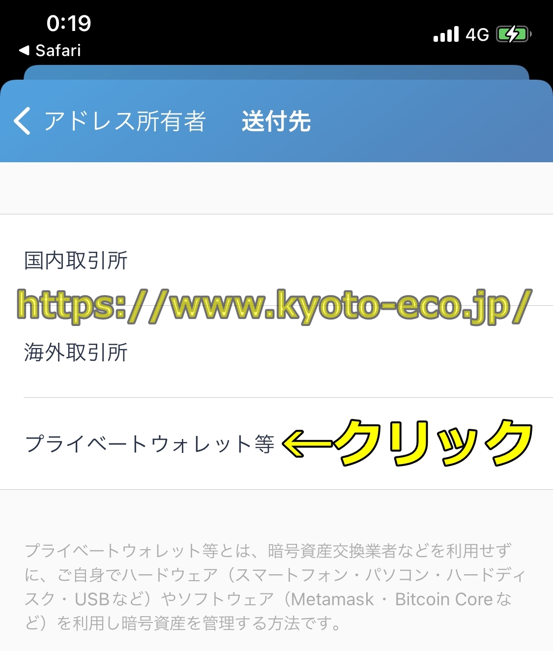 バイナンス