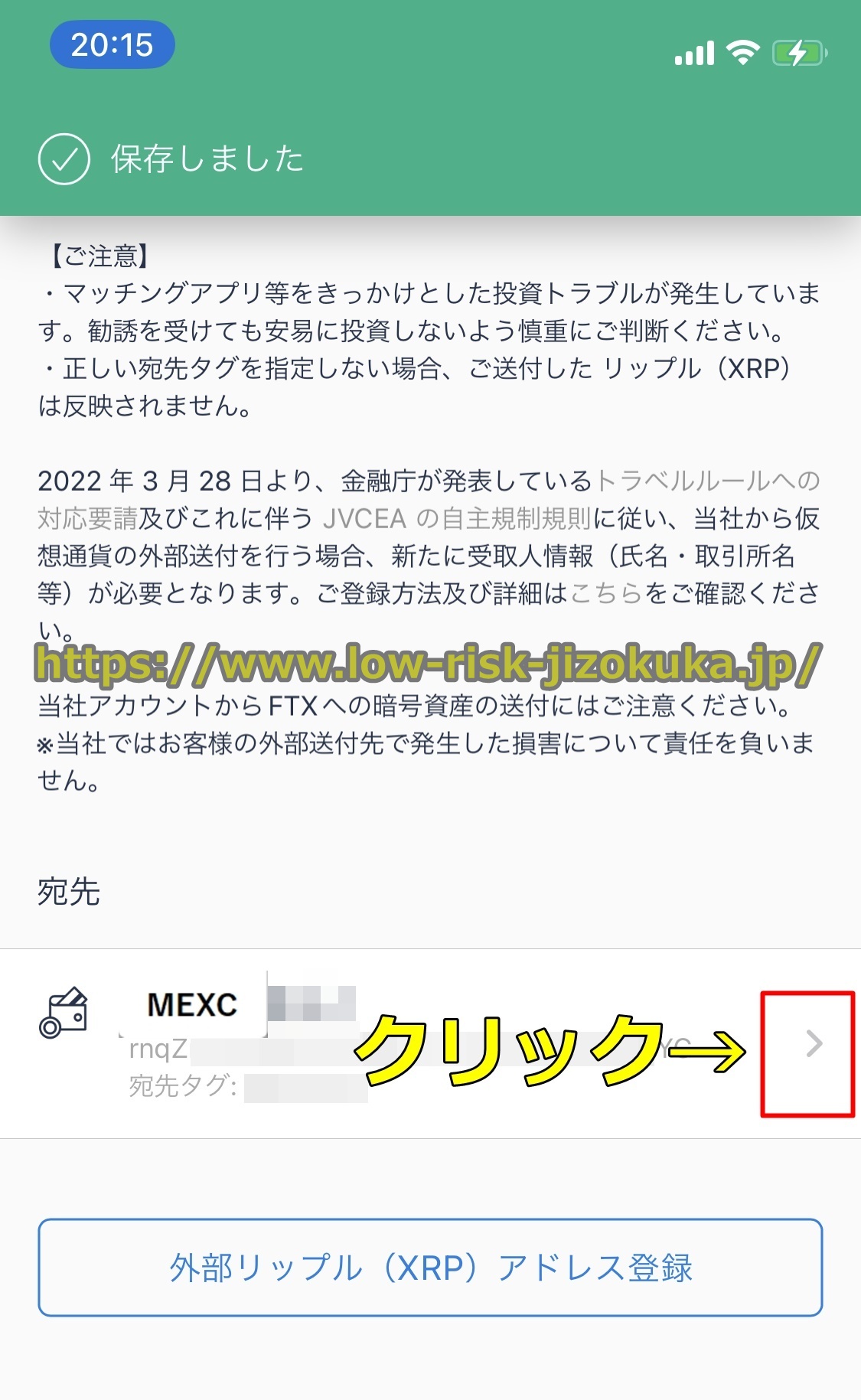 MEXC