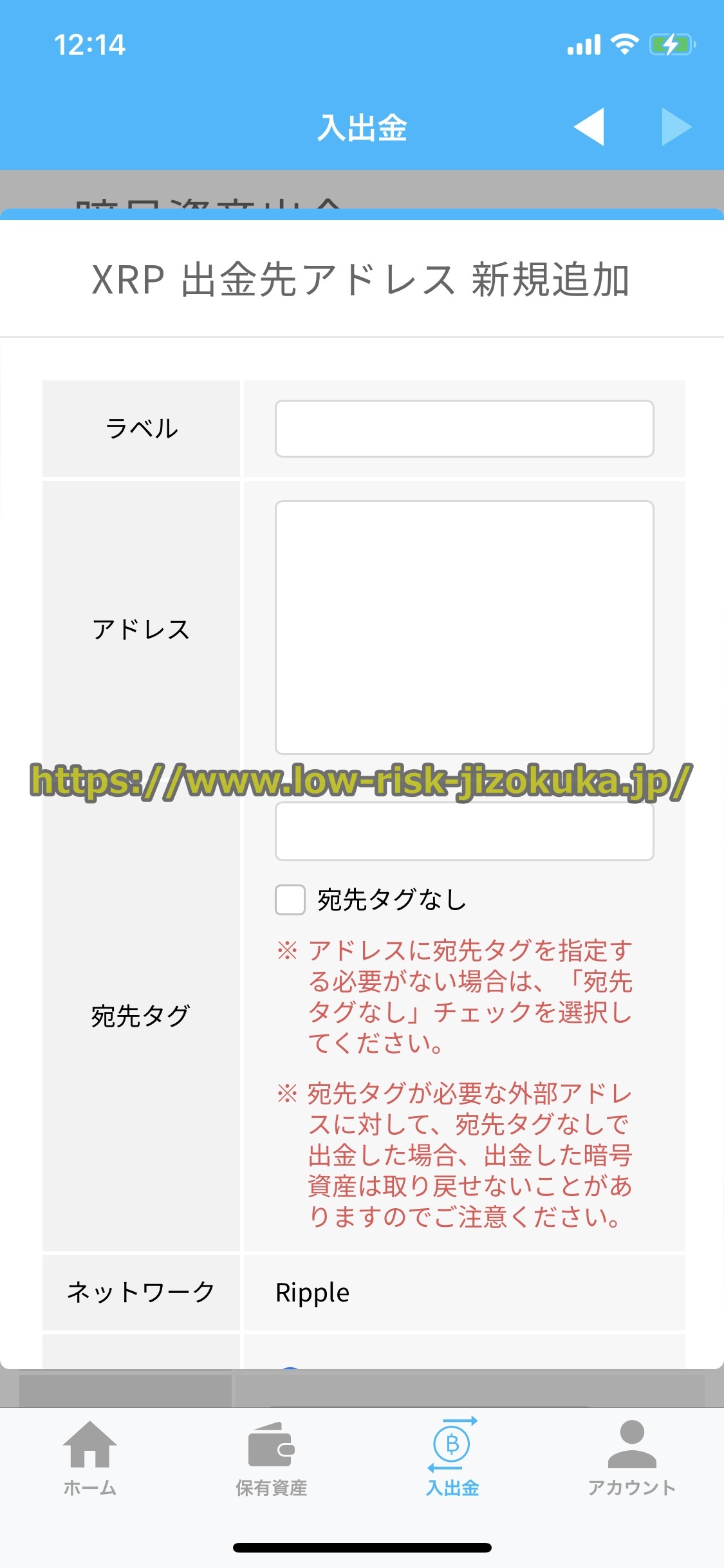 バイナンス