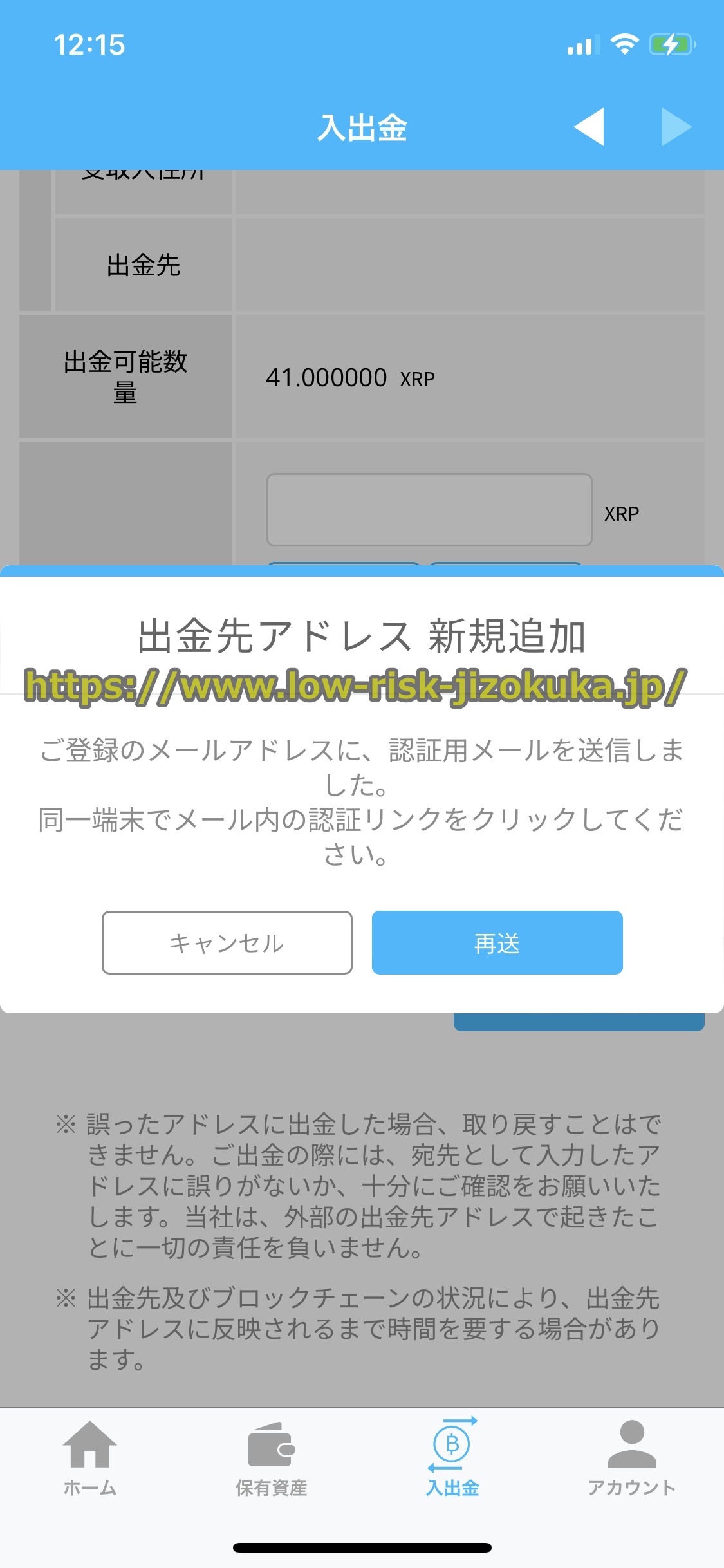 バイナンス