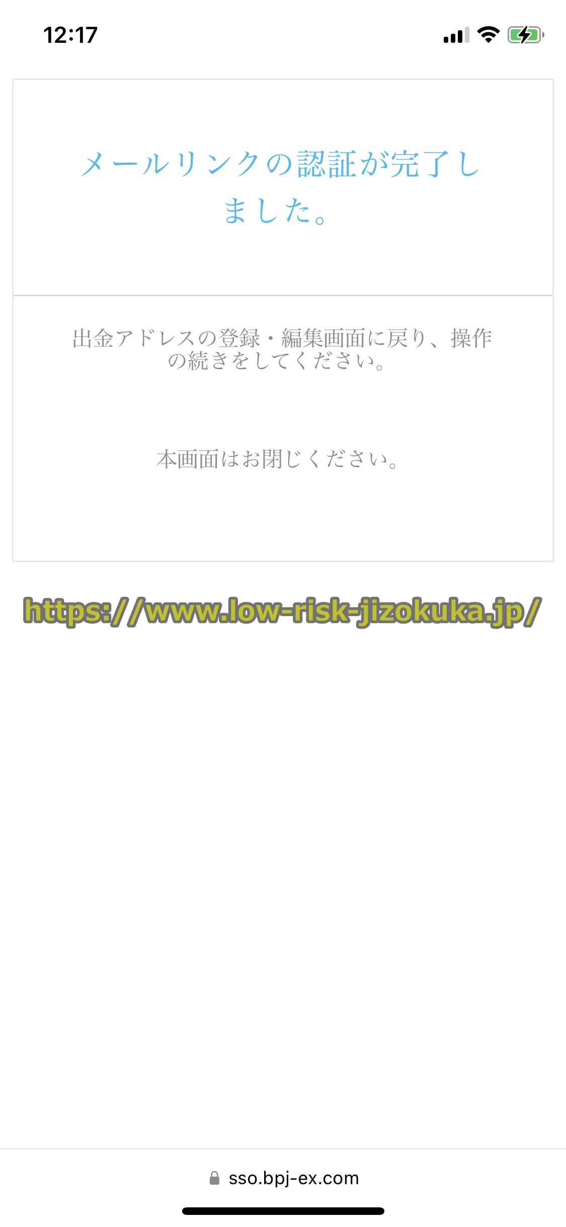 バイナンス