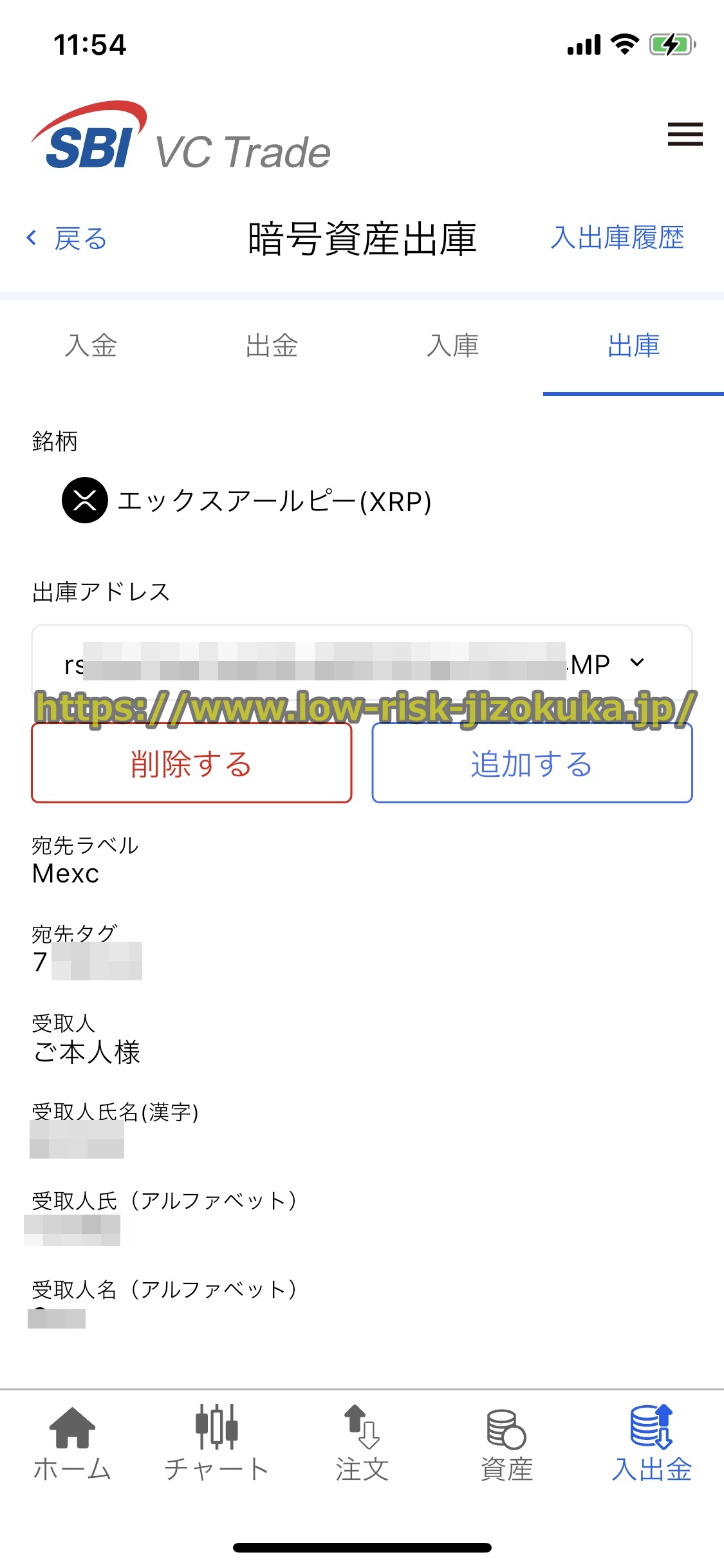 MEXC