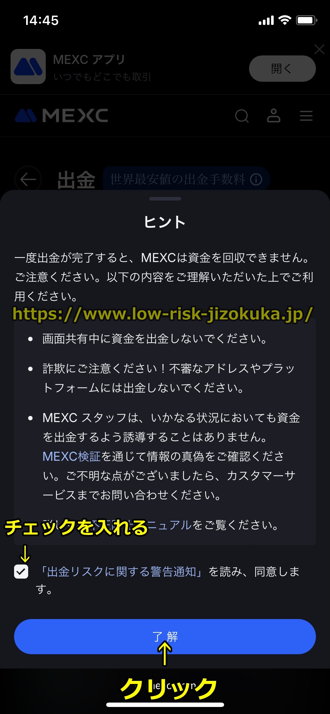 MEXC