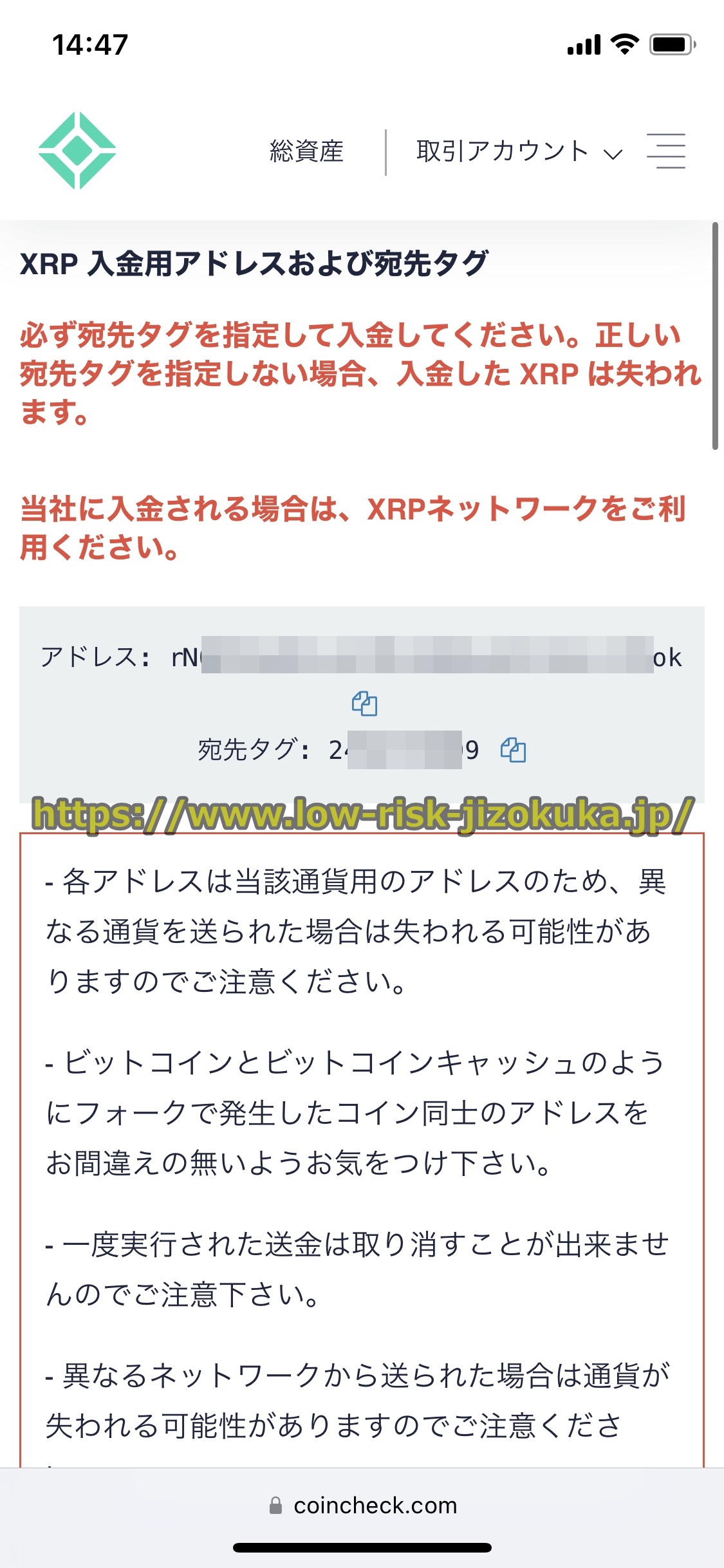 バイナンス