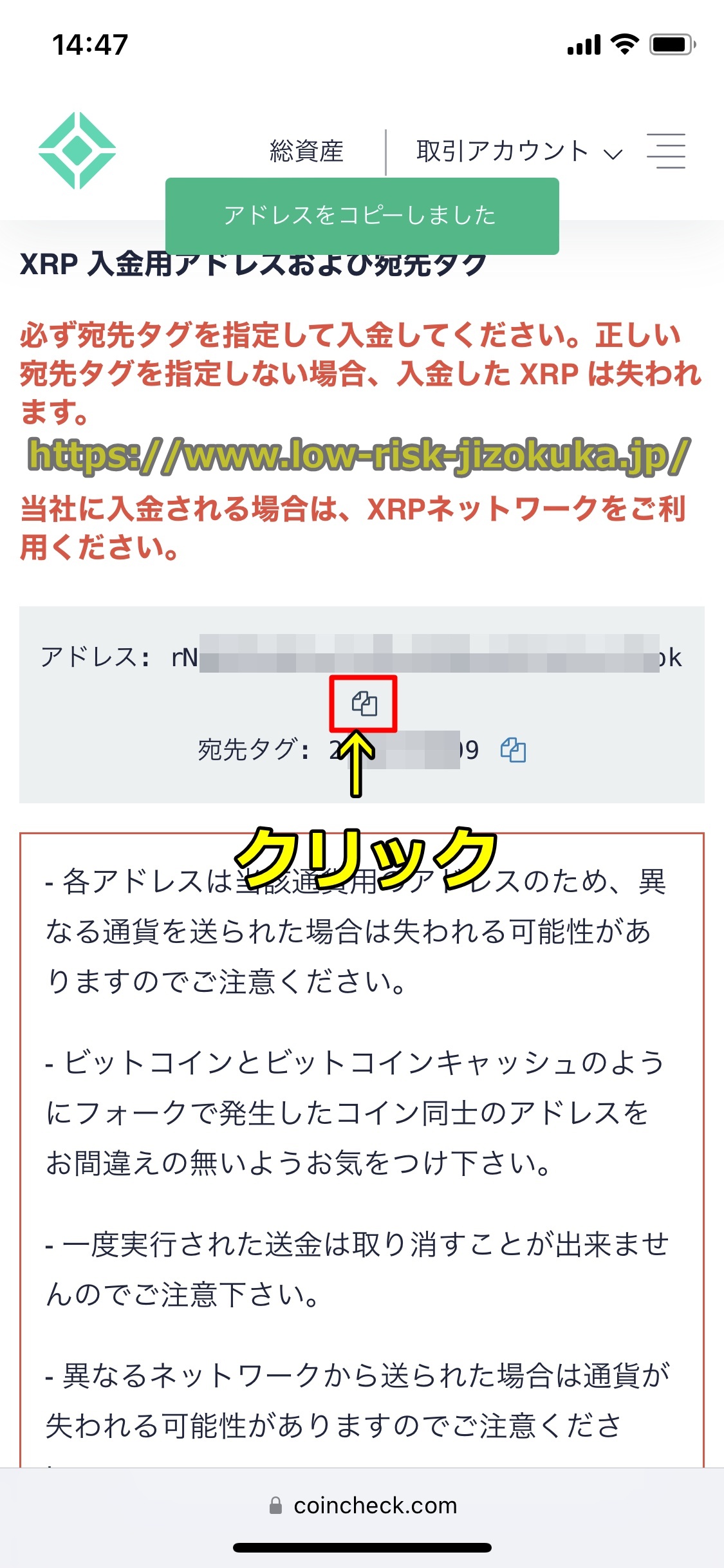 バイナンス