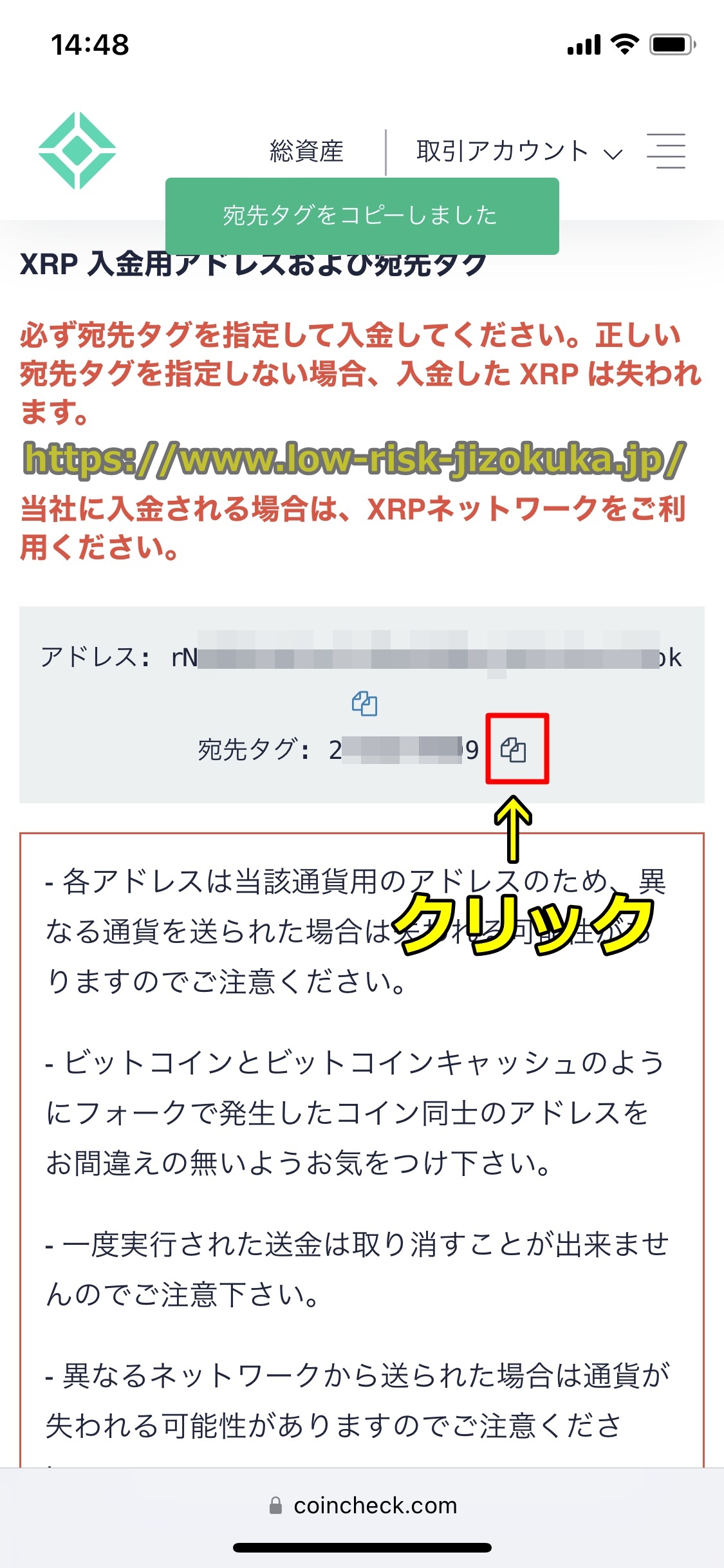 バイナンス