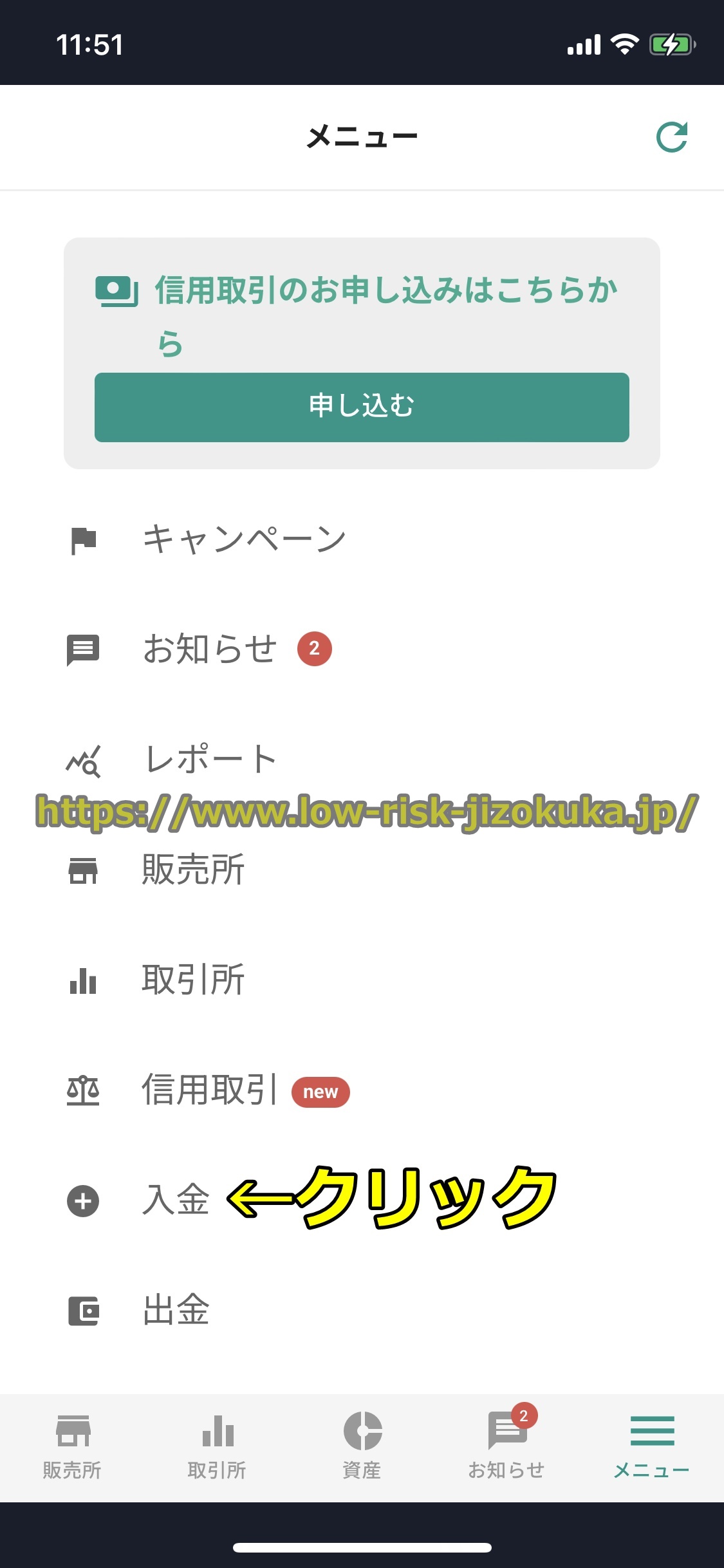 Bitget