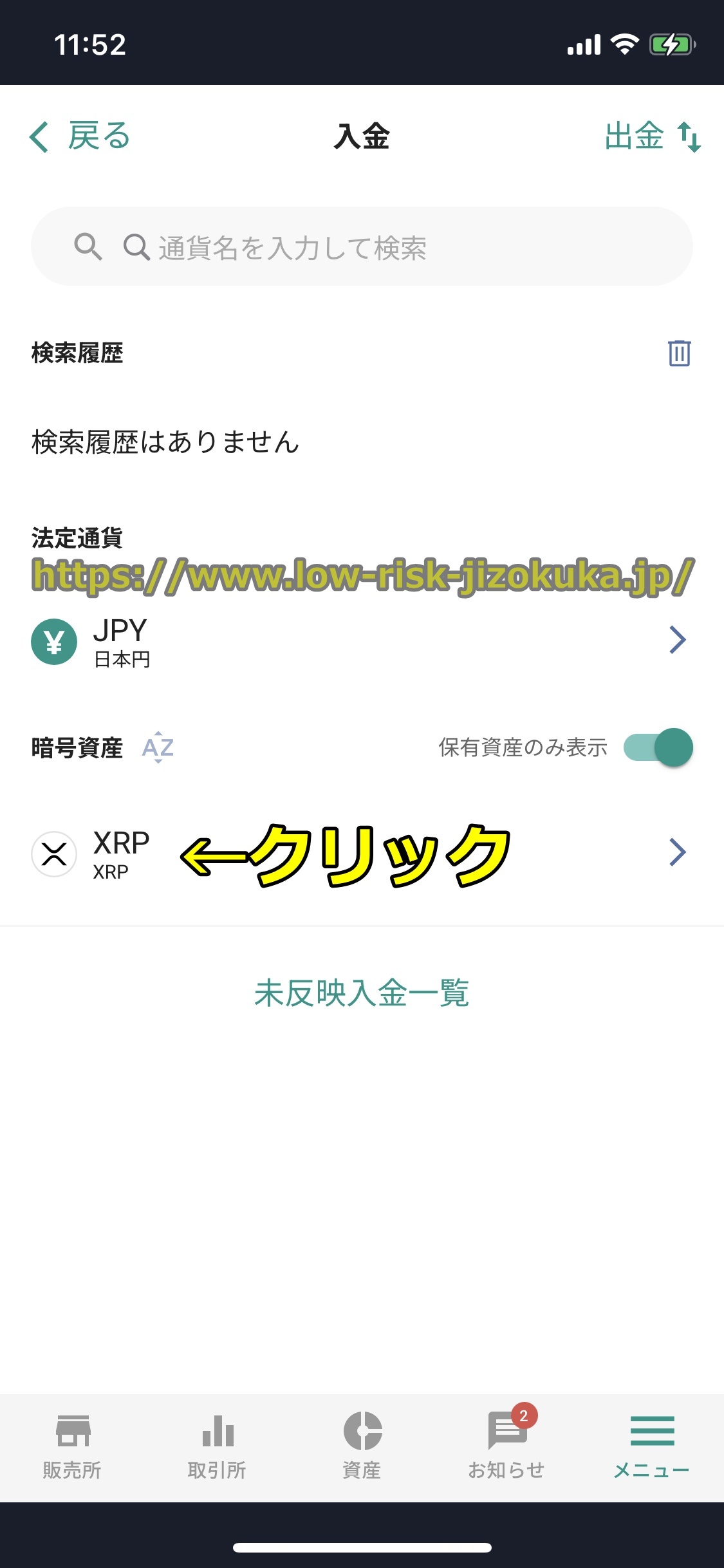 Bitget