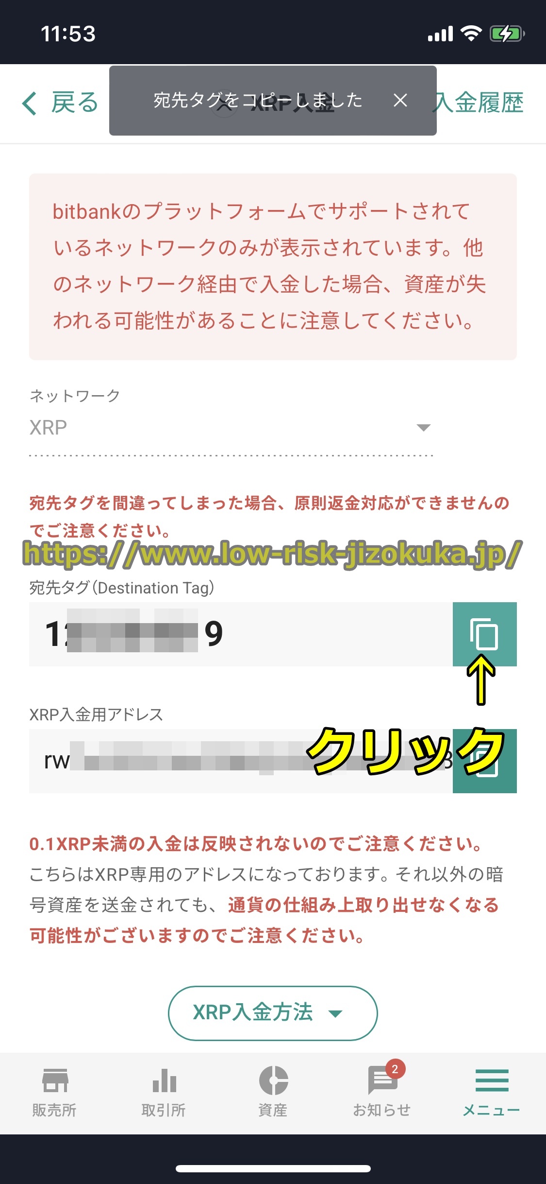 バイナンス