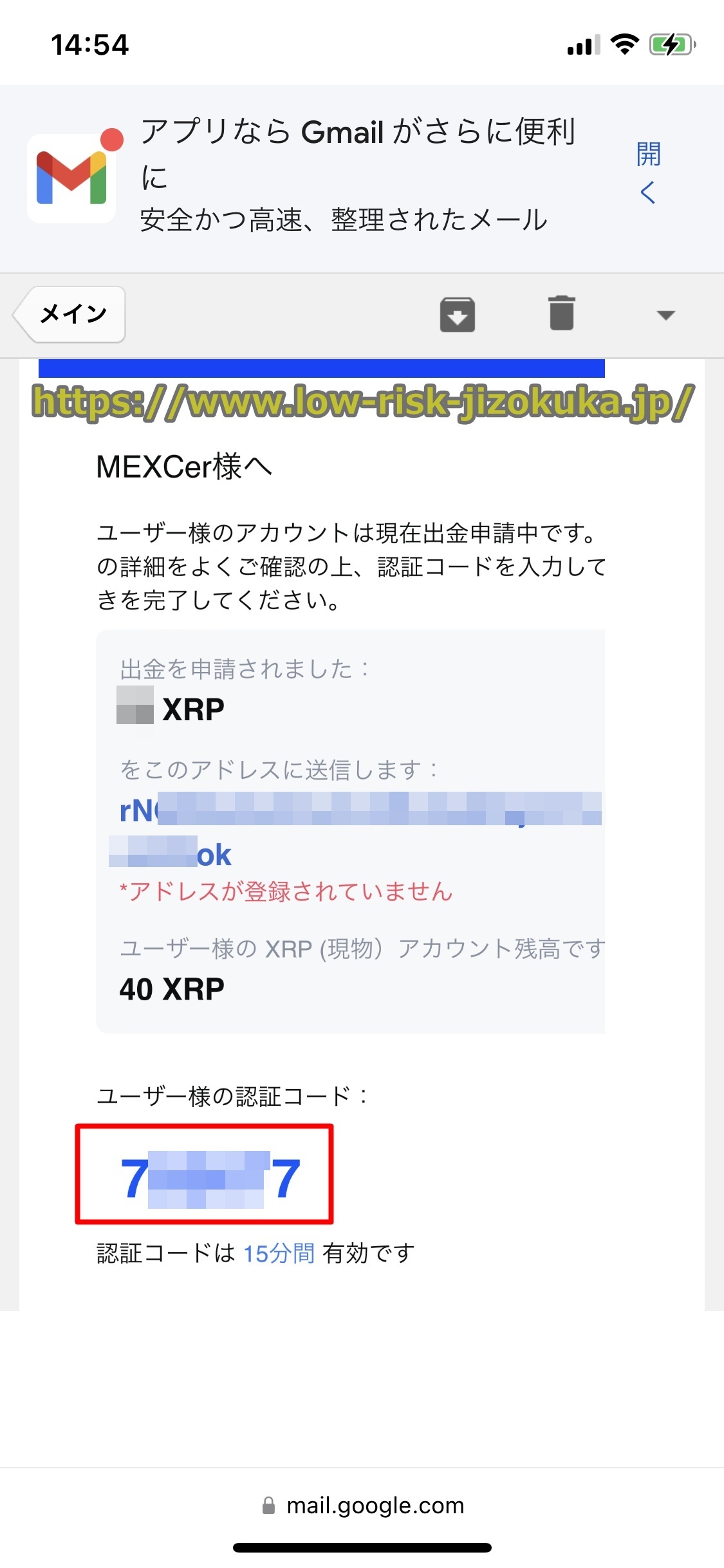 MEXC