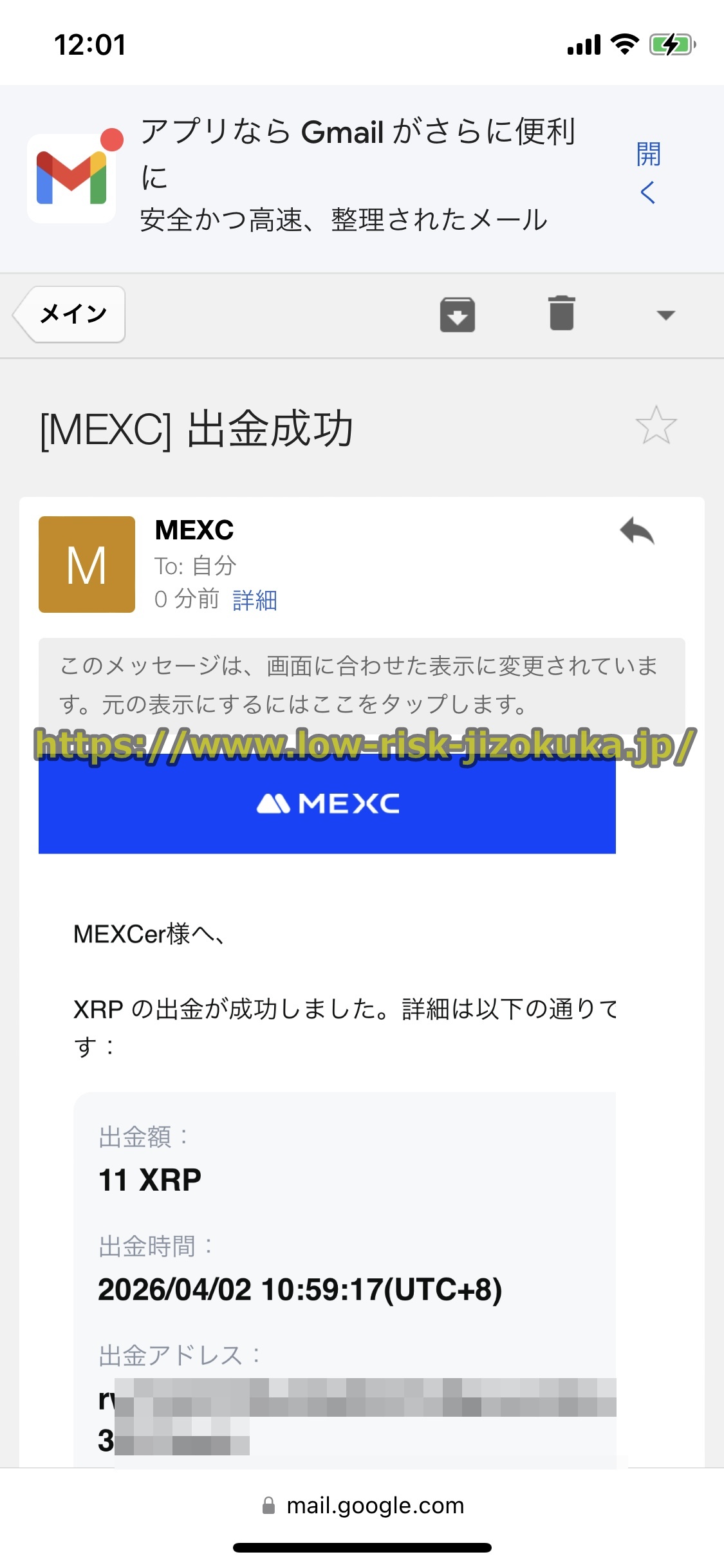MEXC