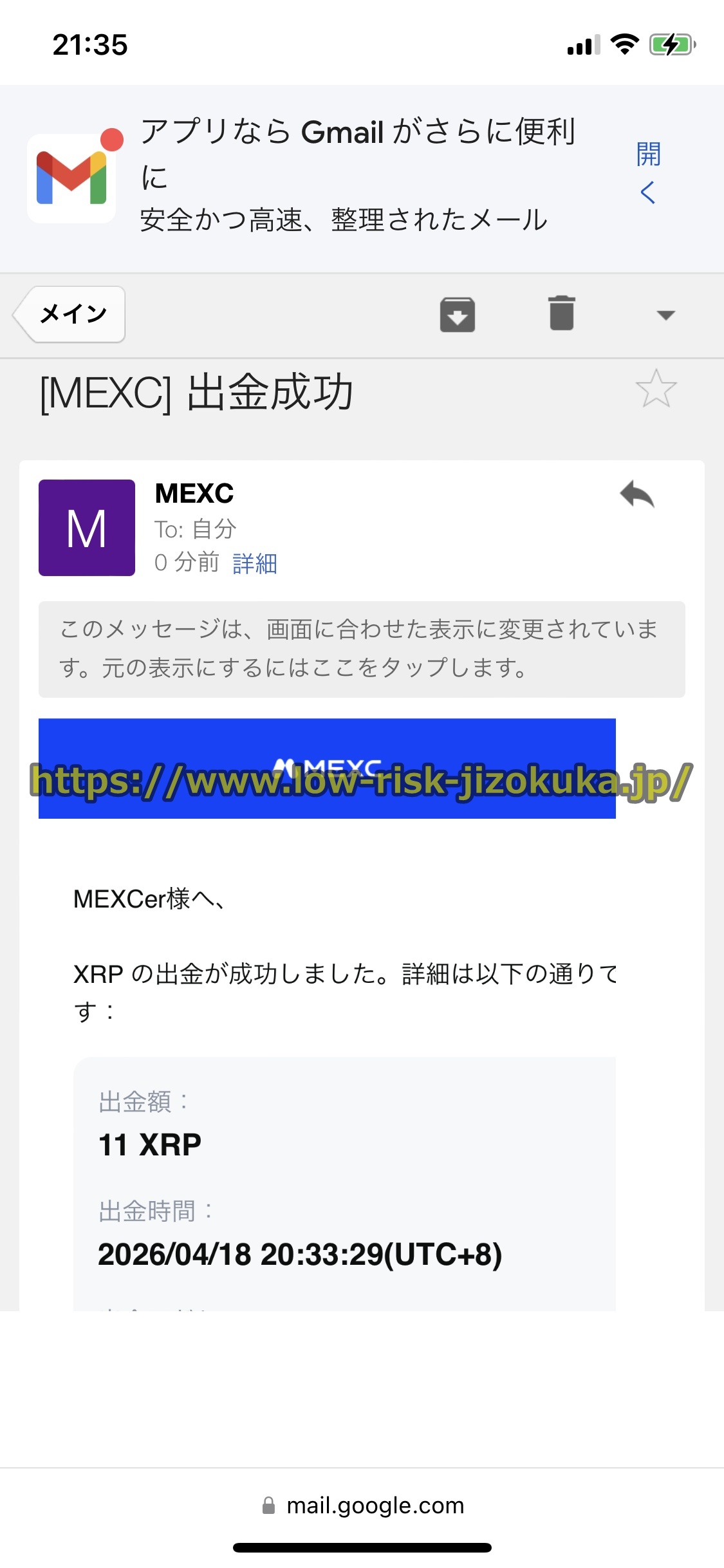 MEXC