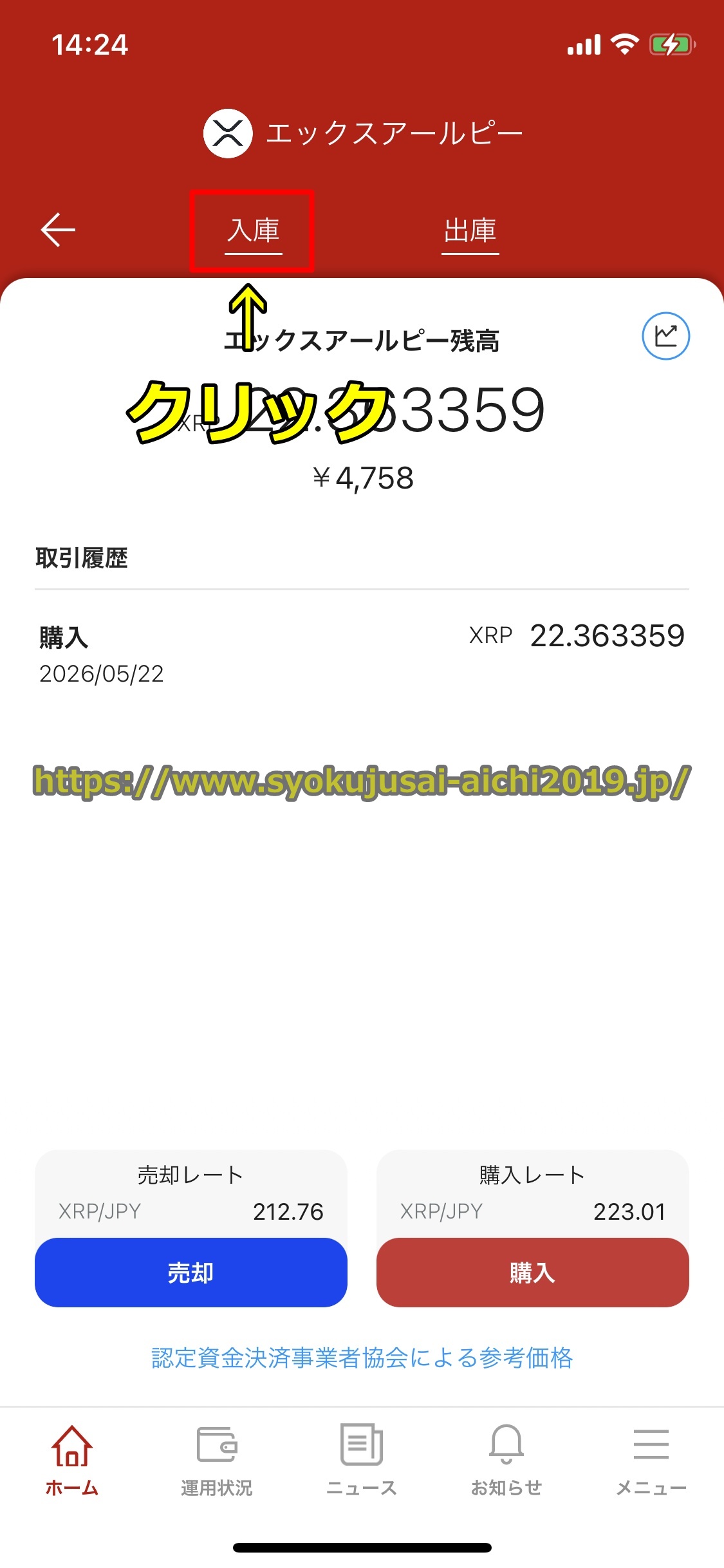 Bitget