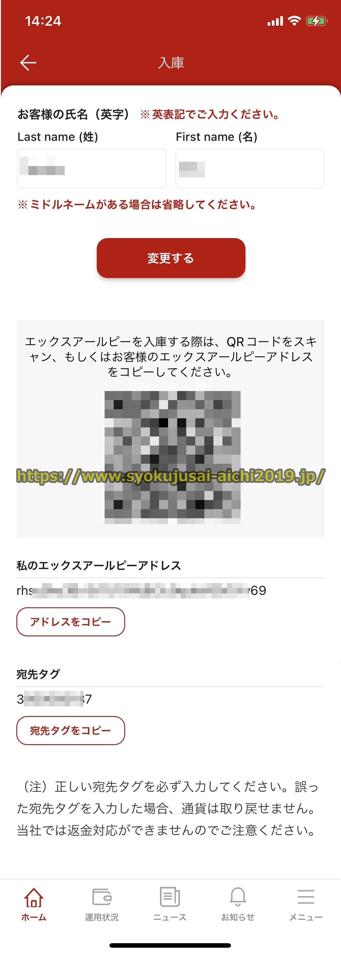 Bitget