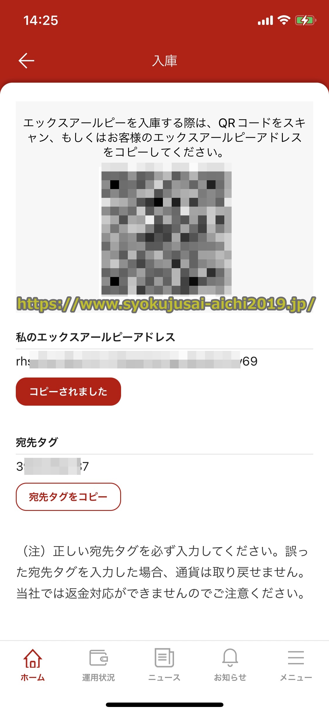 Bitget