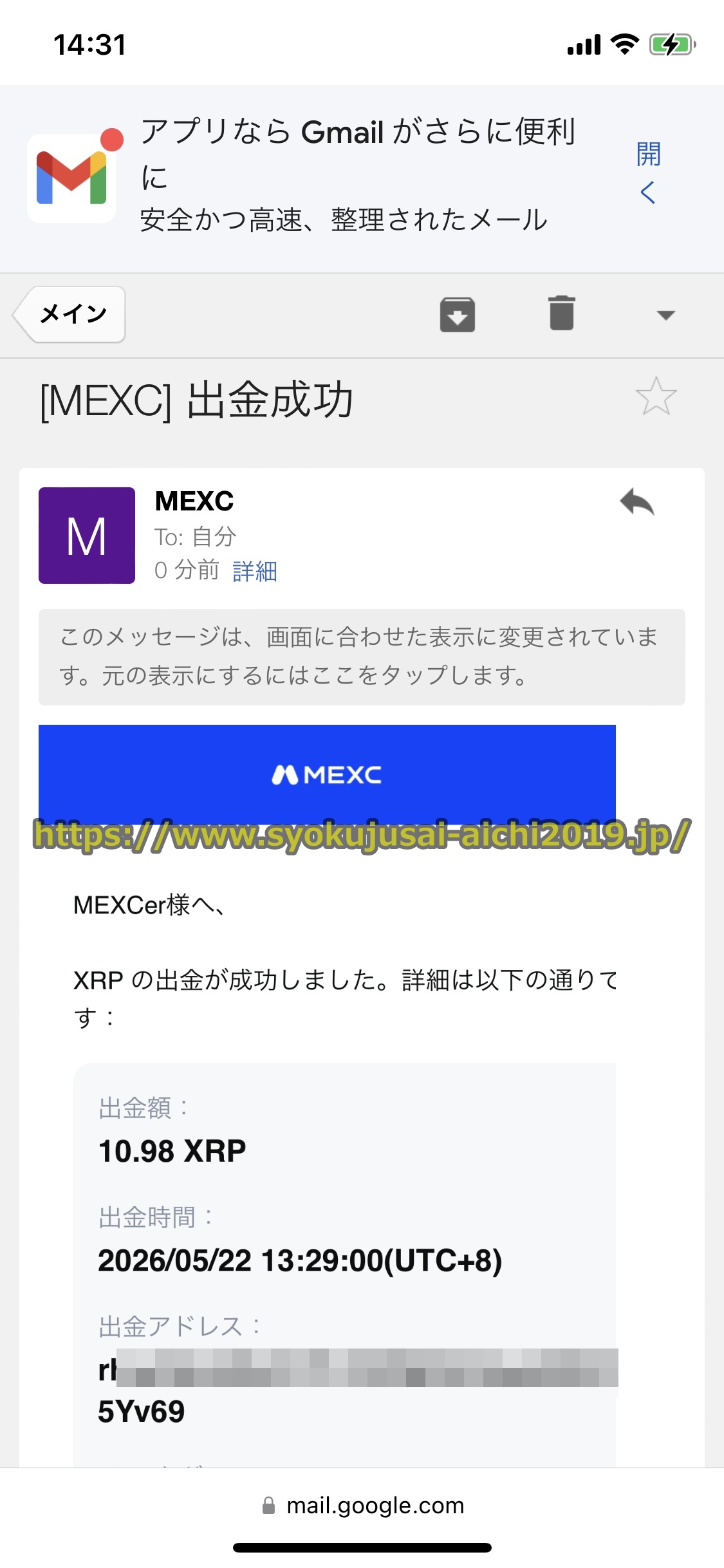 MEXC