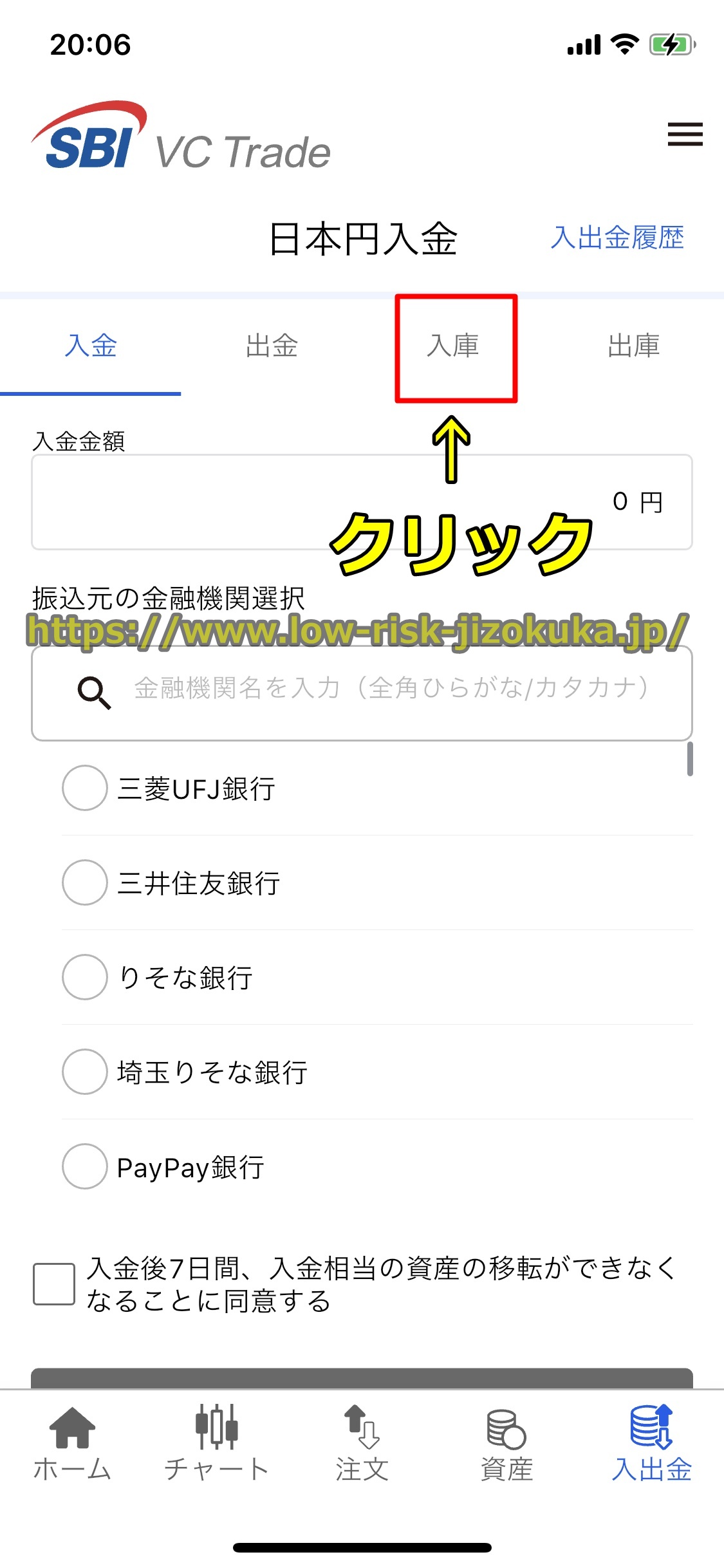 バイナンス