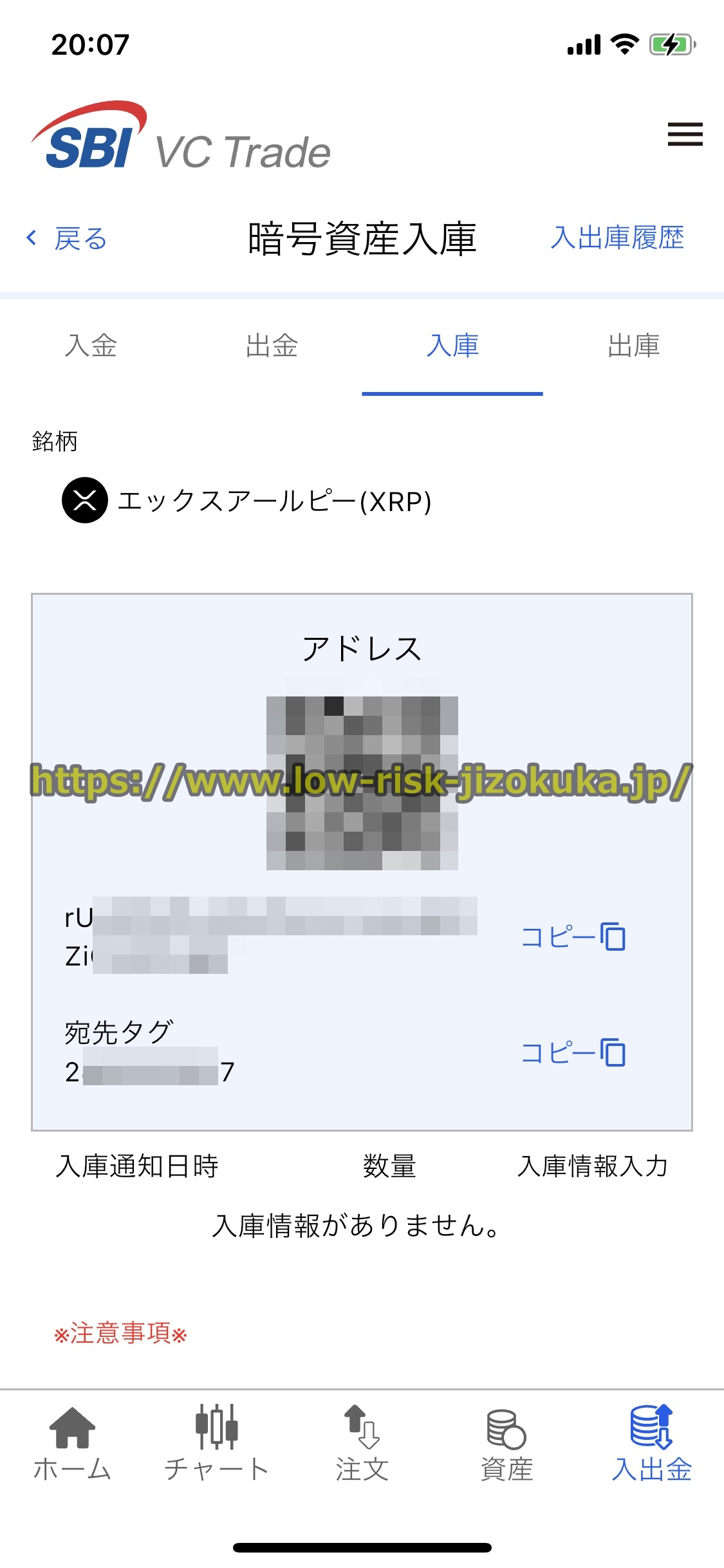 バイナンス