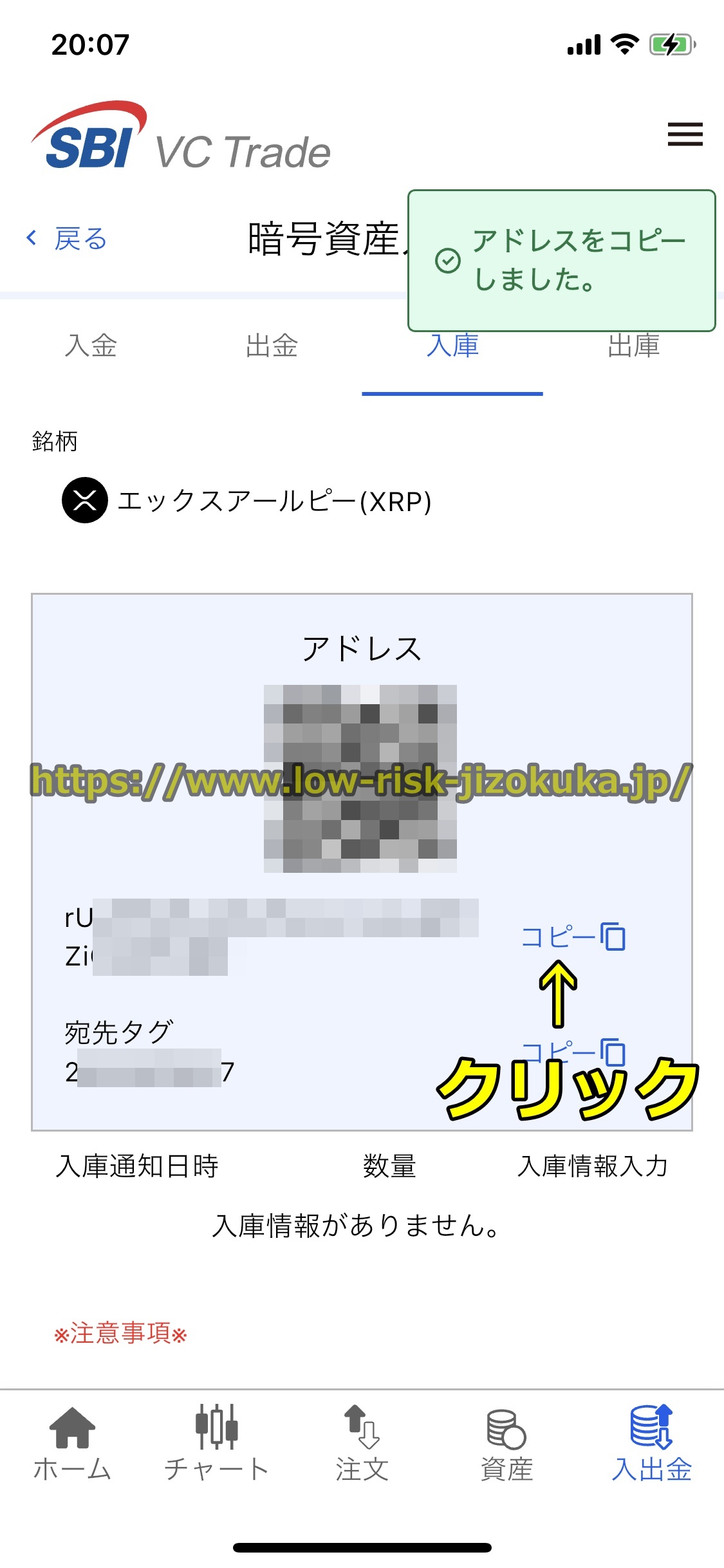 バイナンス