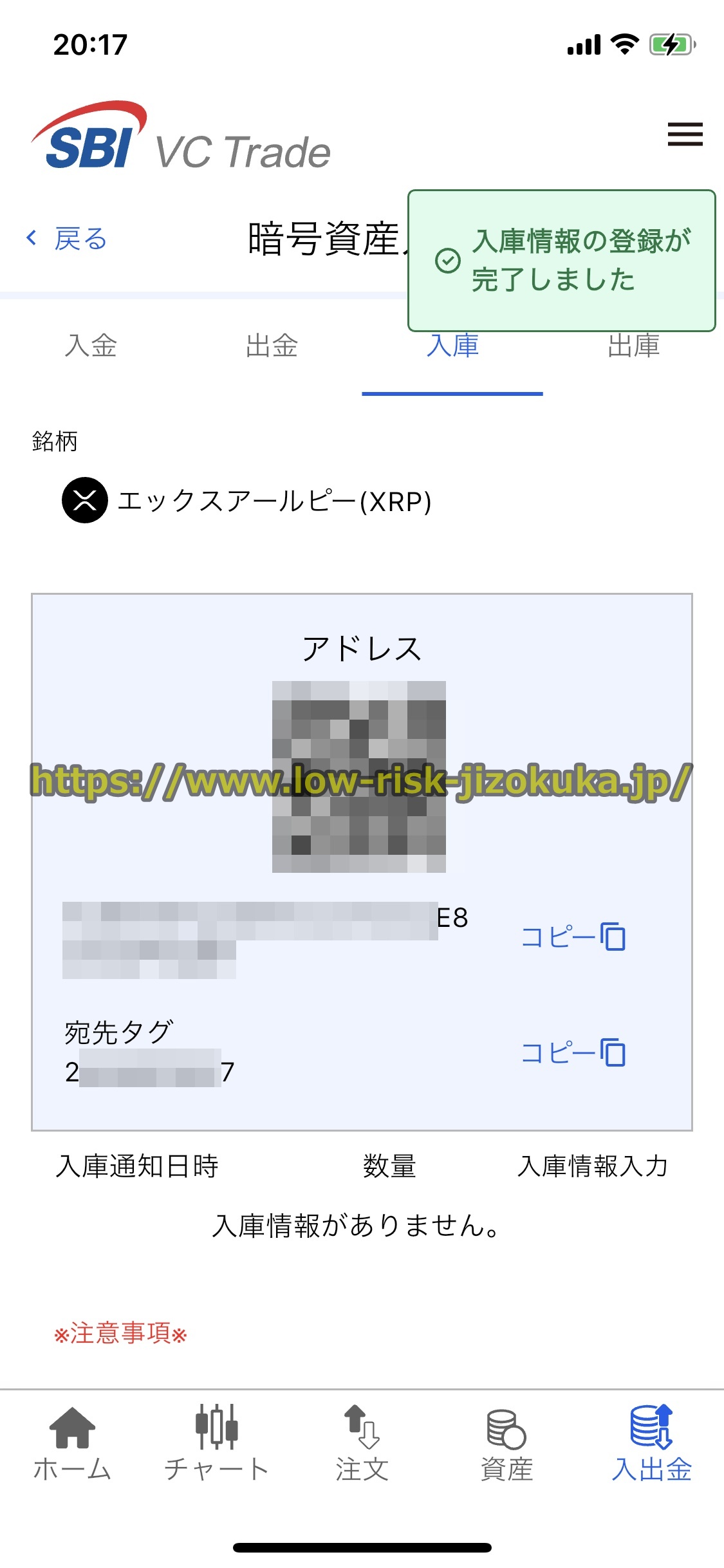 バイナンス
