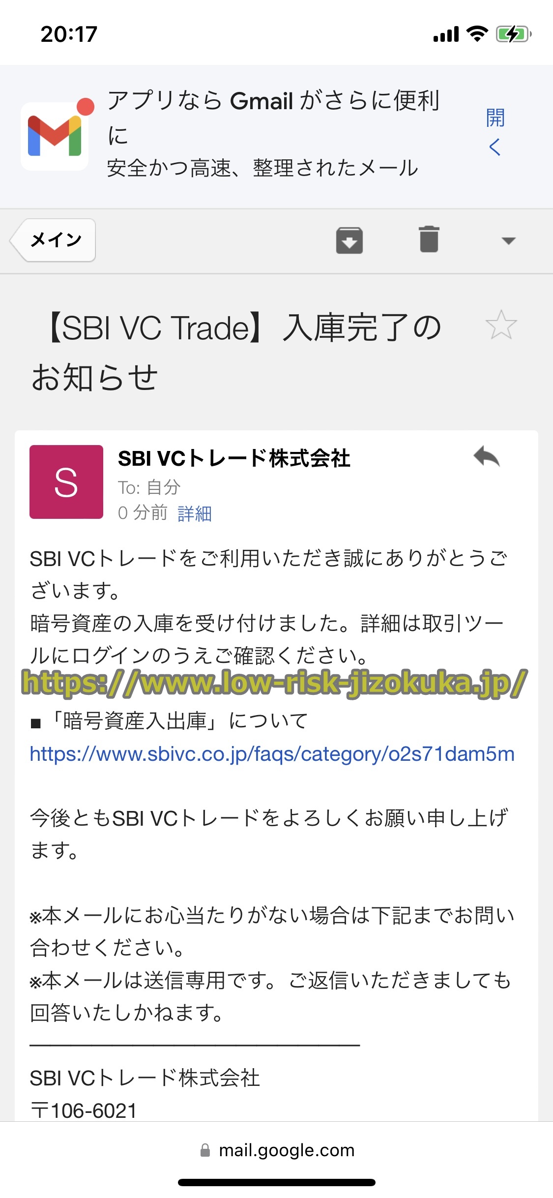 バイナンス