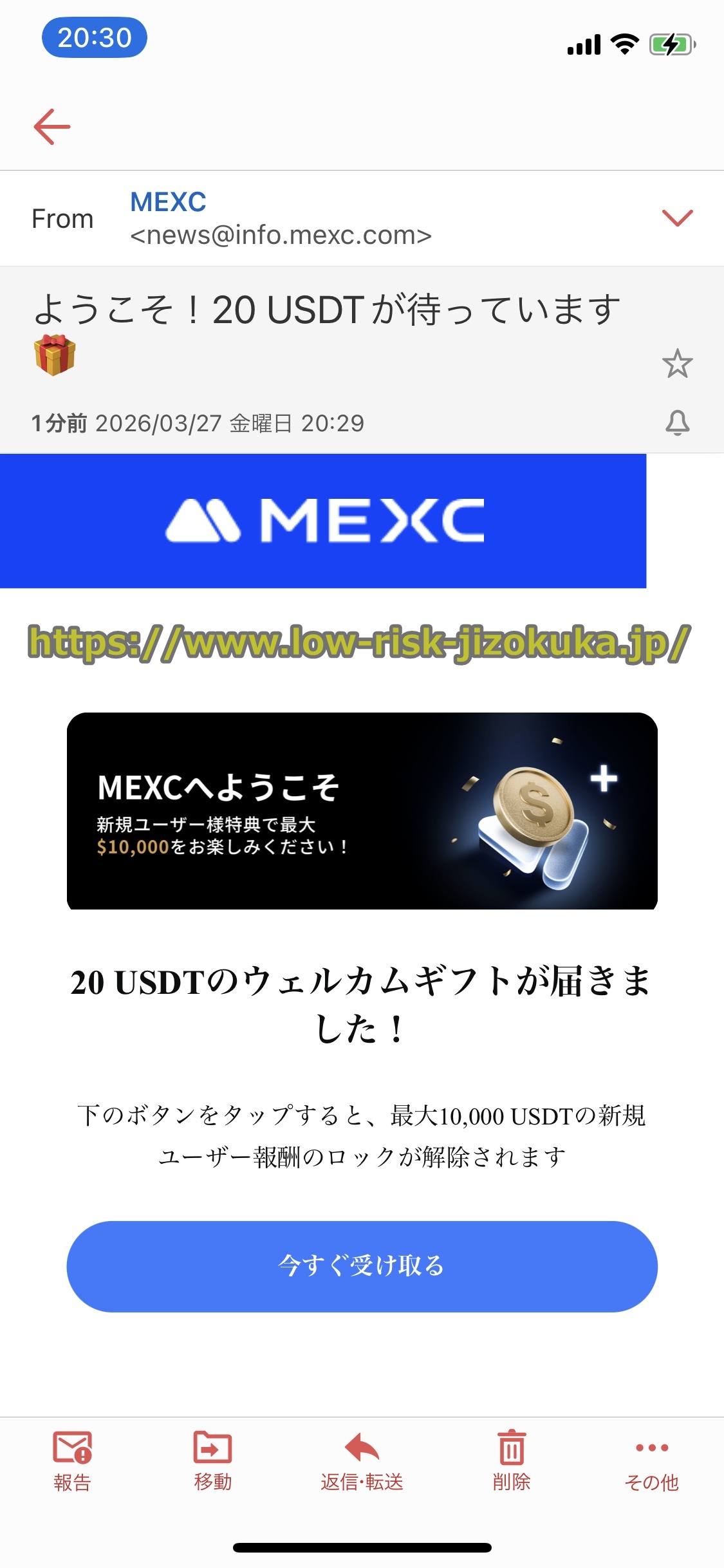 MEXC